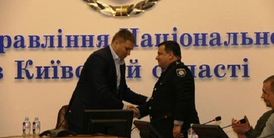 Фото: kv.npu.gov.ua