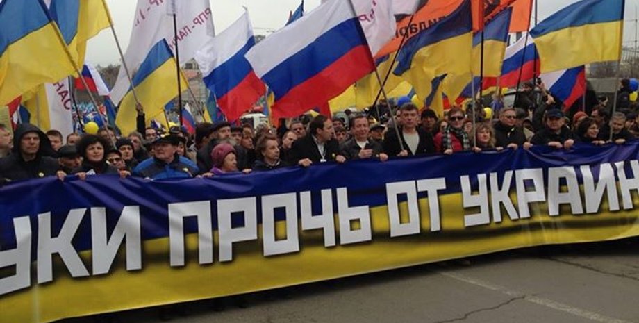 Марш мира 21 сентября / Фото: ru.tsn.ua