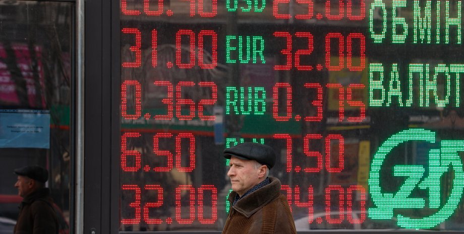 Максимальный курс доллара в Украине