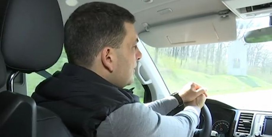 Фото: Украина Online