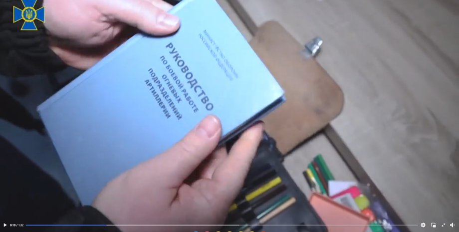 спорядження солдатів РФ