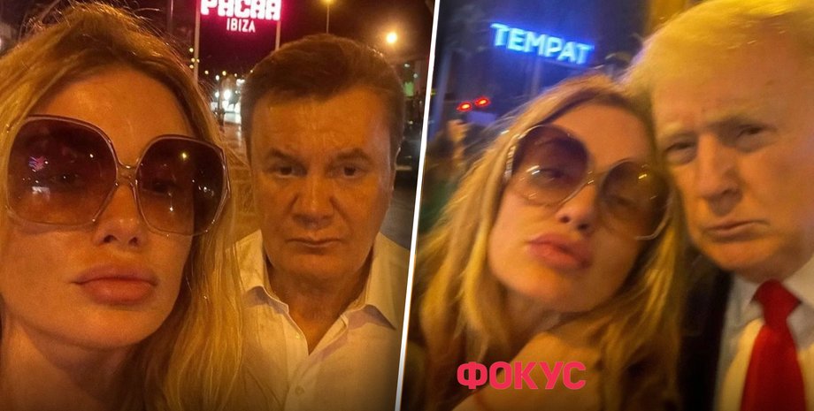 Слава Каминская с Януковичем, виктор янукович на канарах, слава демин, каминская с трампом, саня дымов