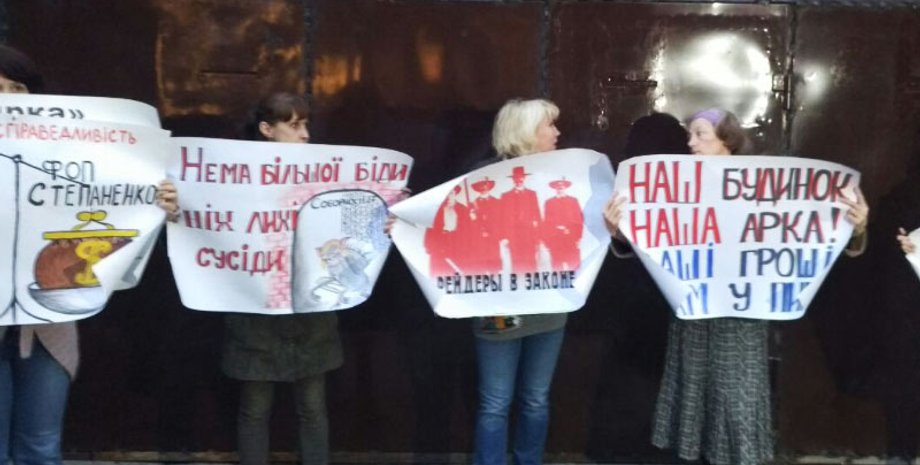 Фото: poltava.to