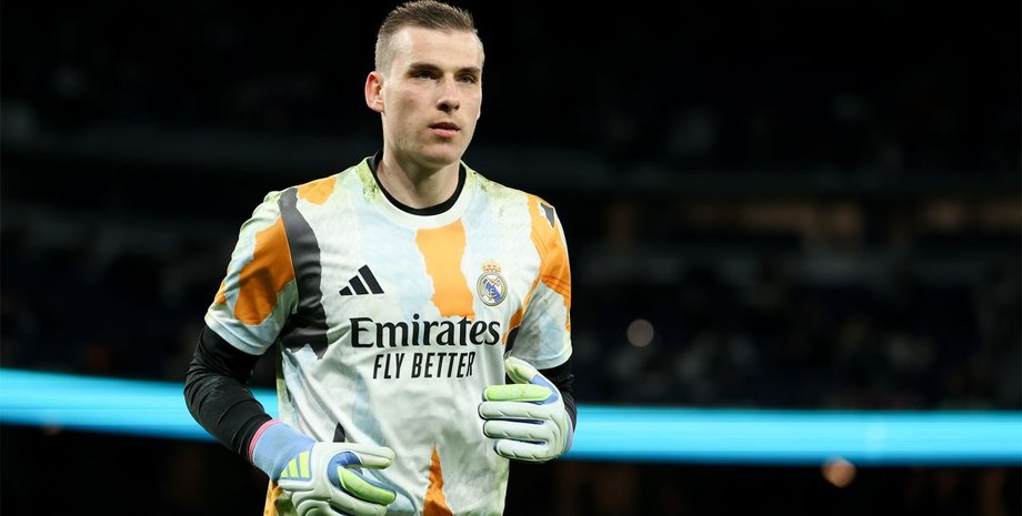 Андрей Лунин голкипер клуба реал мадрид