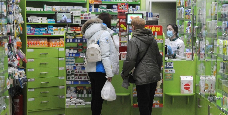 Аптека аптека