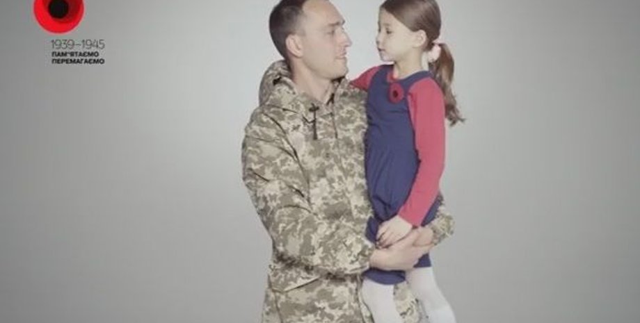 Кадр из видео