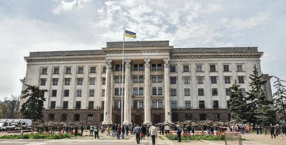 Одесса, 2 мая, Националисты, Правый сектор, Ультрас, Куликово поле