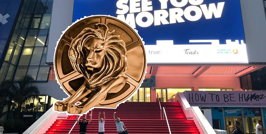 Фото: facebook.com/wearebanda