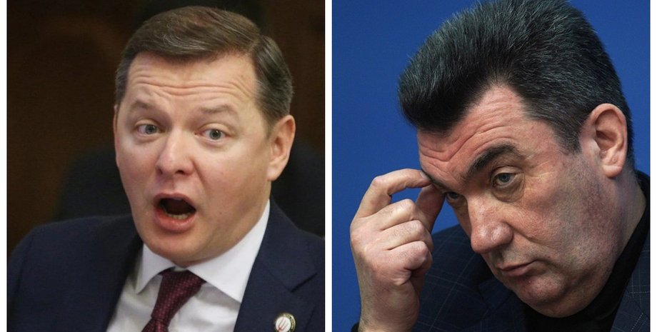 Олег Ляшко, Олексій Данілов, перепалка, скандал,