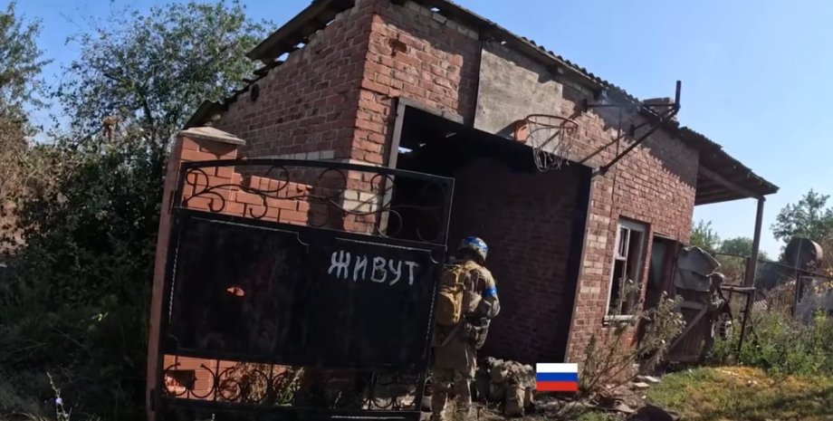 Бои за Торецк — Бойцы ССО проводят зачистку возле Торецка бои за Торецк