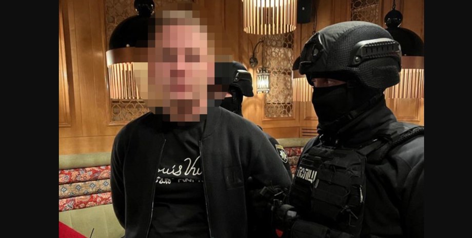 Задержание