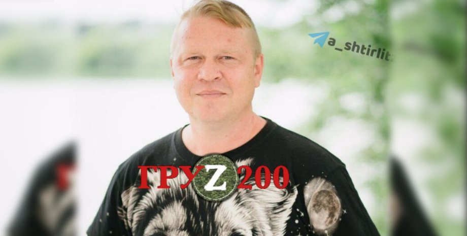 ліквідація майора