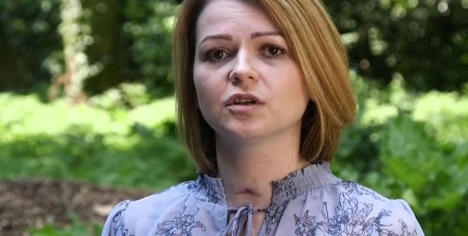 Юлия Скрипаль / Кадр видео