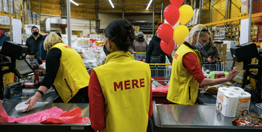 Mere, магазин, сеть