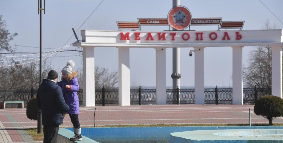 Мелитополь, Запорожская область, дети, оккупированные территории, война РФ против Украины
