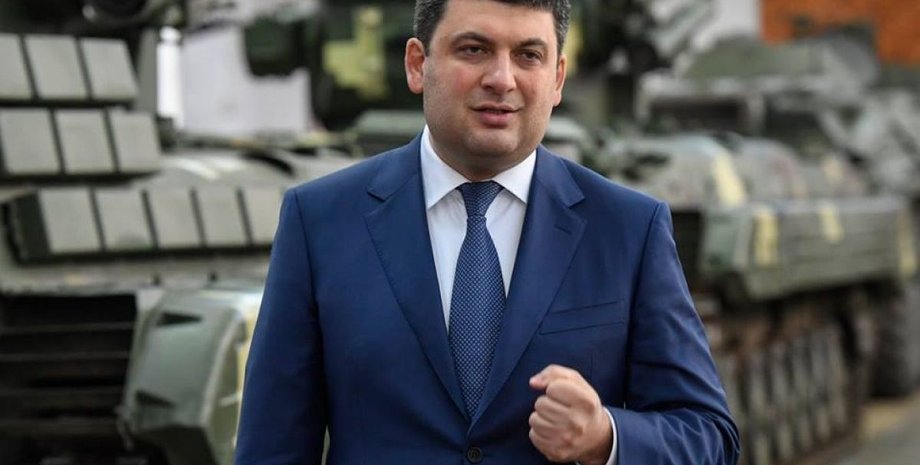 Фото:  Владимир Гройсман / Facebook