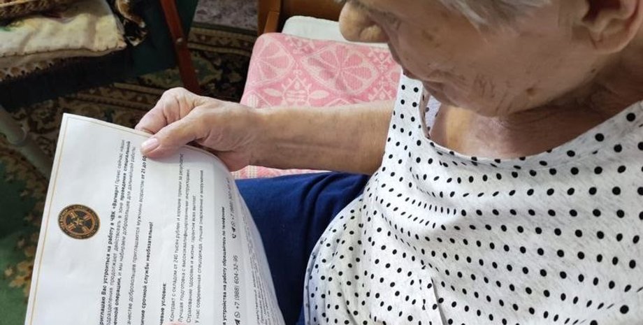 новости россии, новости томска, пенсионерка чвк вагнер