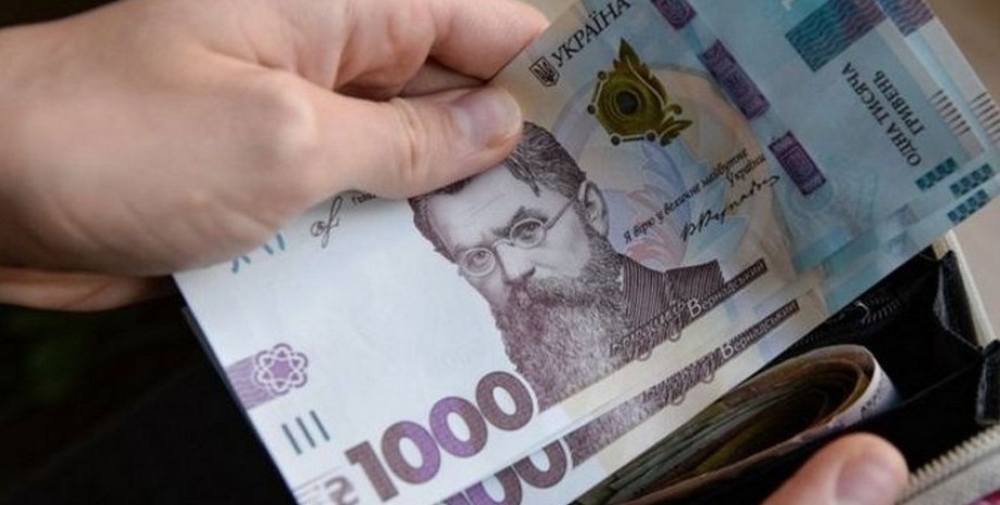 Субсидии в Украине Субсидии в Украине