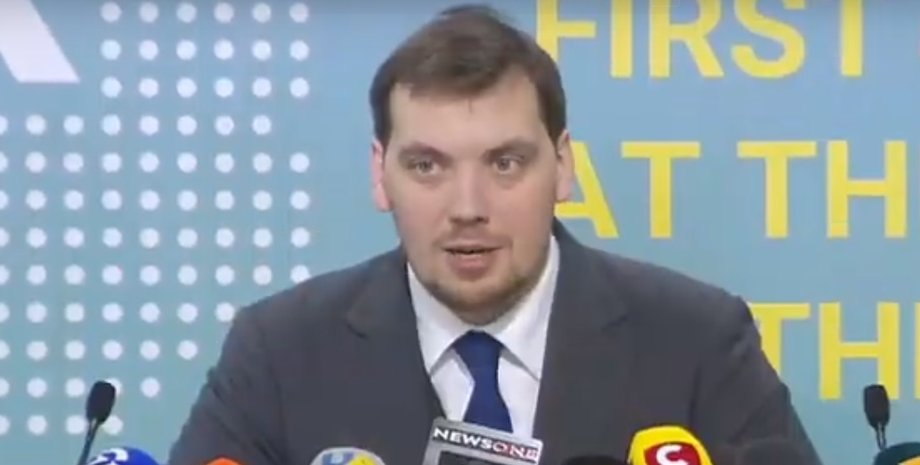 Скриншот трансляции