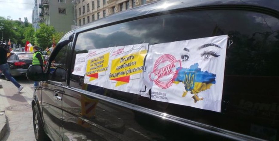 Фото: Цензор