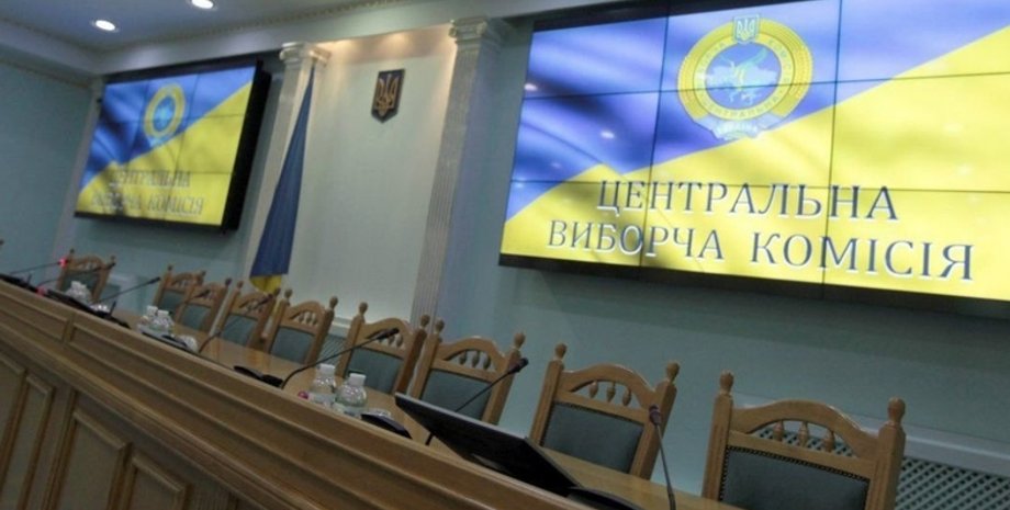 Фото: Вести