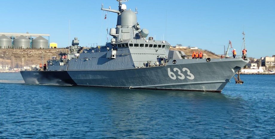 Циклон, корабль Циклон, ракетоноситель Циклон