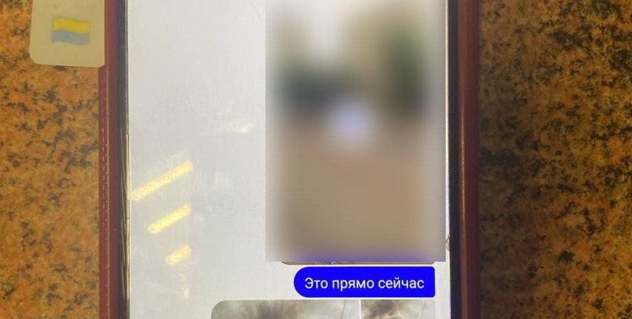 Фото последствий ракетного удара, чат в сигнале, ракетный обстрел Киева