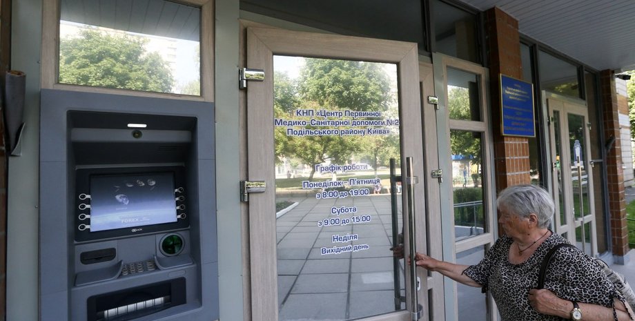 банкомат, пенсионные выплаты, пенсионный фонд Украины, социальные выплаты, деньги пенсионерам