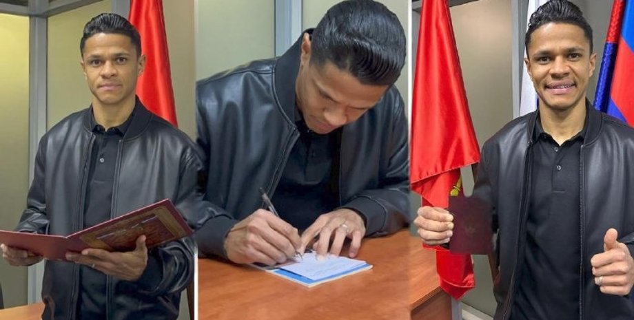 Дуглас Сантос