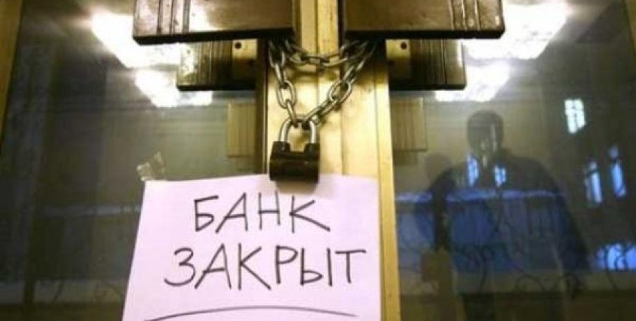 Фото с сайта grom-ua.org