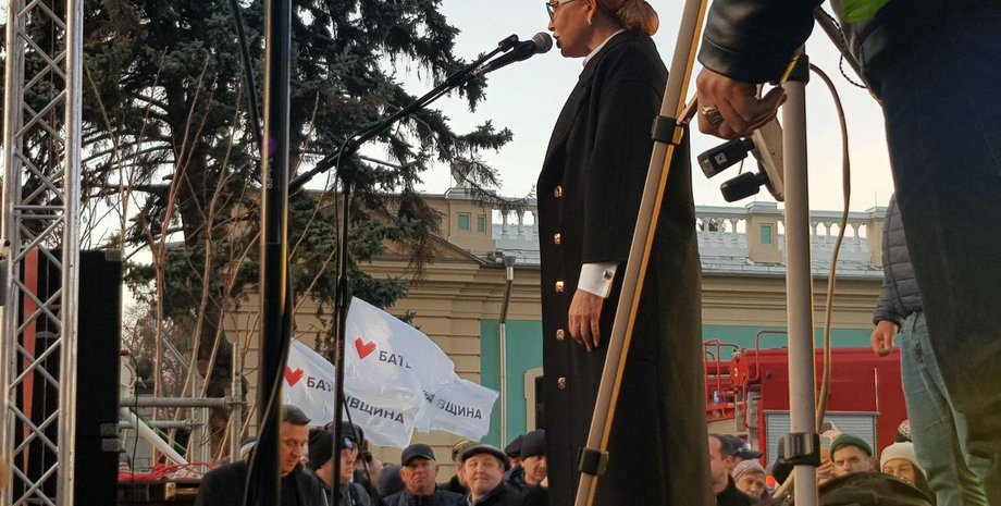 Фото: Фокус