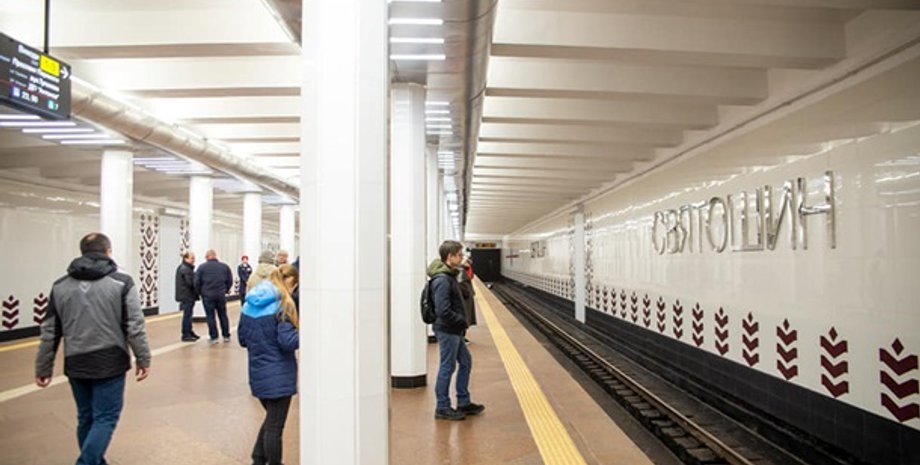 Фото: facebook.com/kyivmetro