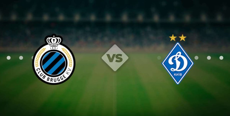 Футбол, Динамо Киев, ФК Брюгге, Коронавирус, Лига Европы