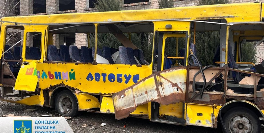 агрессия России, война, дети, дети войны, прокуратура