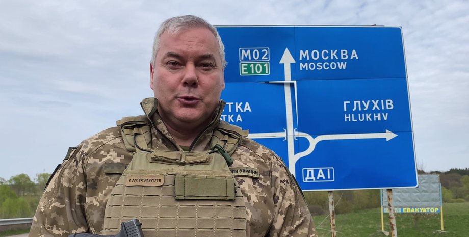 Сергій Наєв