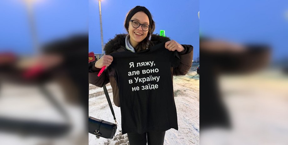 Дарья Мельниченко