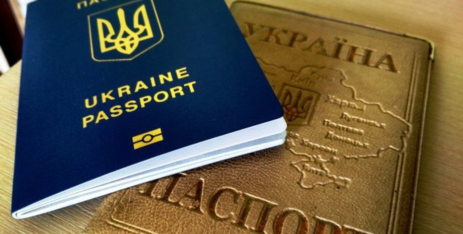 Фото: Вести-UA