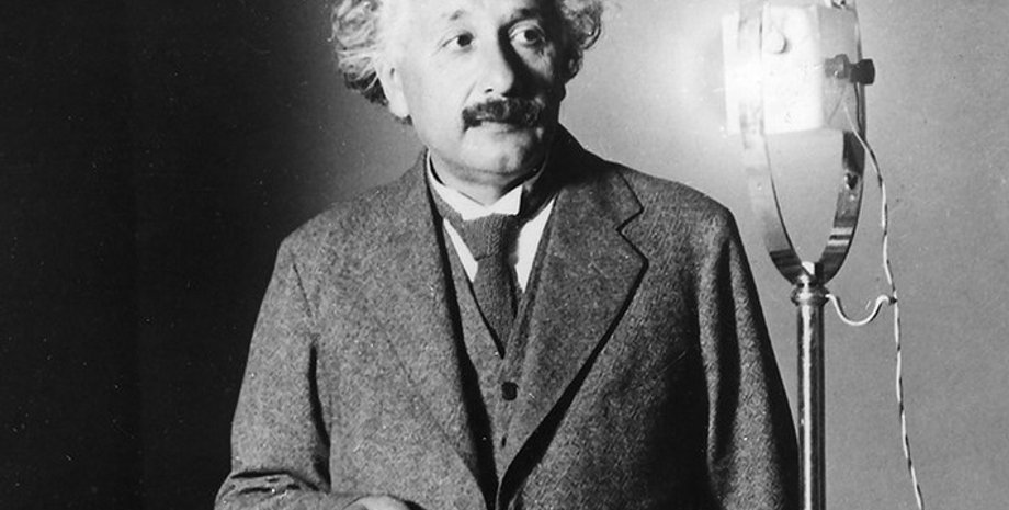 Альберт Эйнштейн