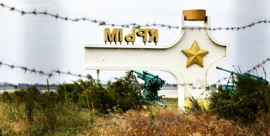 Фото: sprotyv.info