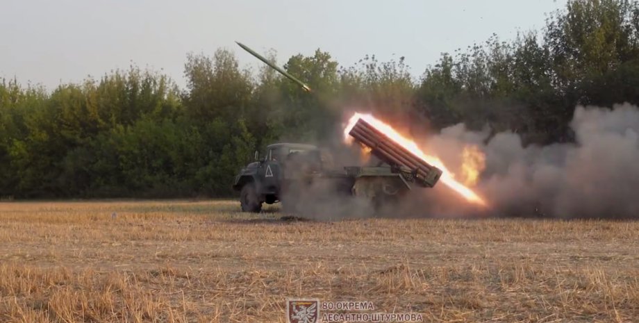 Artillerie -Reaktivatoren der 80. galizischen Brigade kamen in den ersten Tagen ...