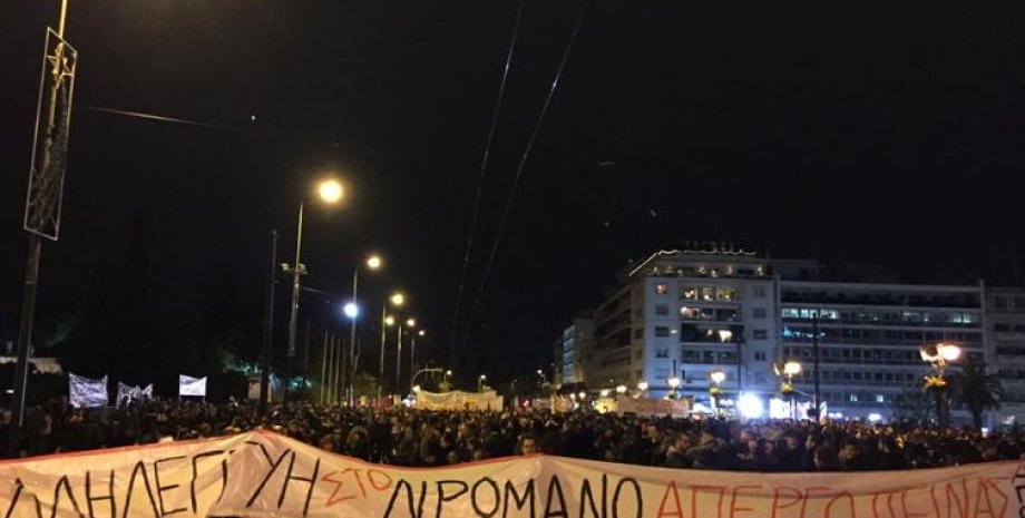 Протесты в Афинах / Фото: twitter.com/albist