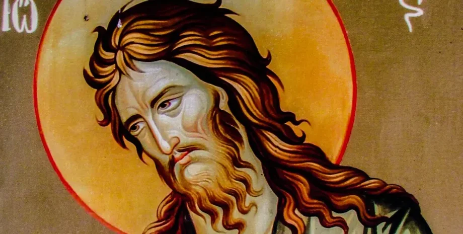 Зображення Іоанна Предтечі