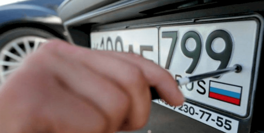 заборона на автомобілі з російськими номерами, транзитне пересування, конфіскація на користь України
