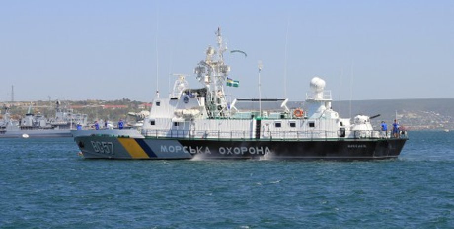 Фото: dpsu.gov.ua