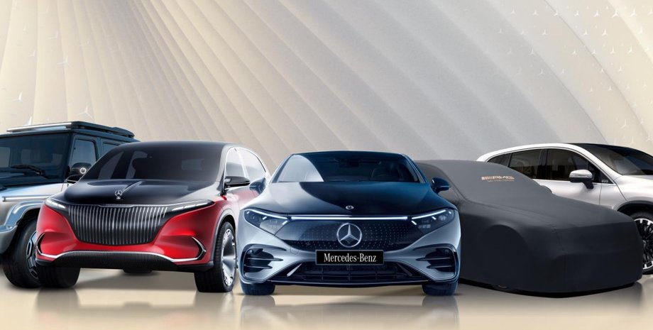 Mercedes-Benz, Mercedes-Benz Mythos, новые Mercedes-Benz, электромобили Mercedes-Benz, Mercedes-Maybach