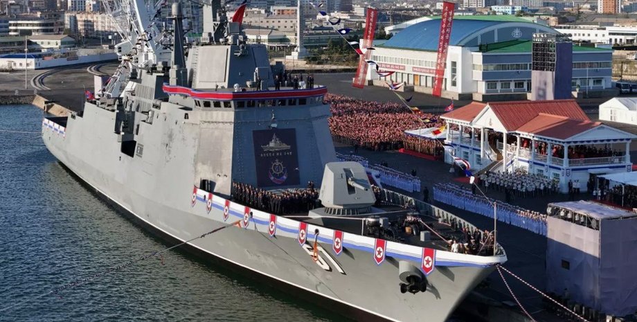 эсминец Choi Hyon