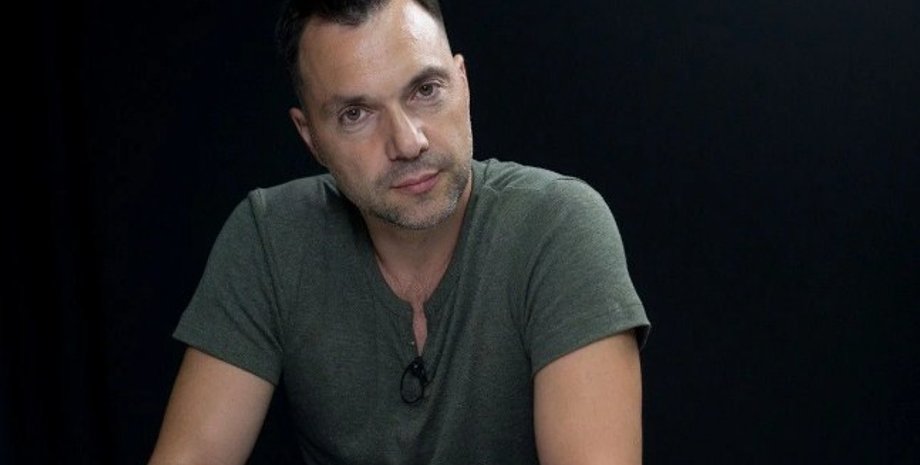 Алексей Арестович