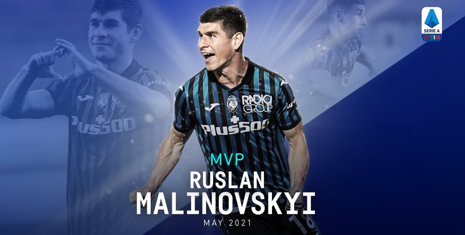 Руслан Малиновский, Аталанта, Серия А