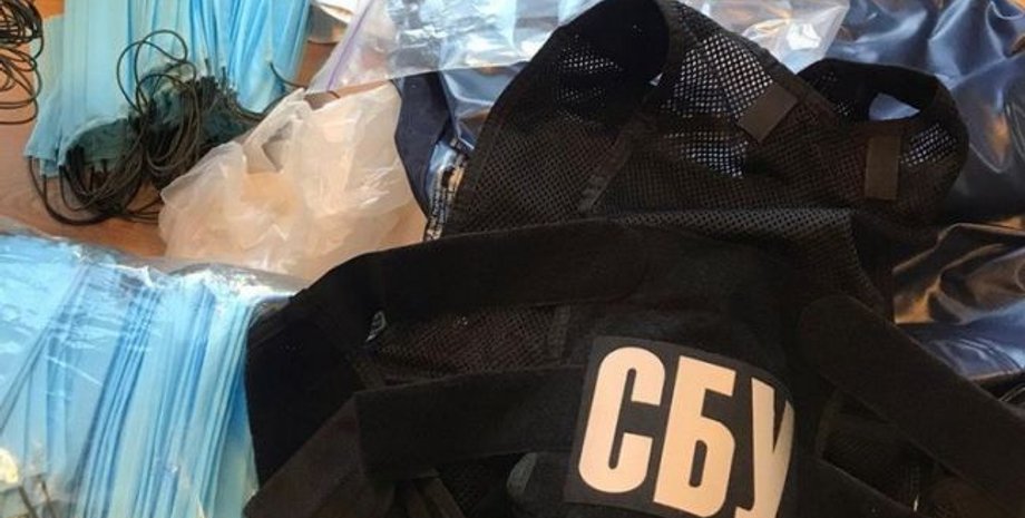 Фото: СБУ
