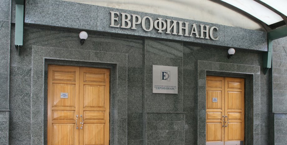 Фото: evrofinance.ru